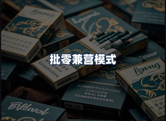 直发优势